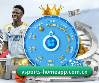 v体育官方网站 APP(VSPORTS)